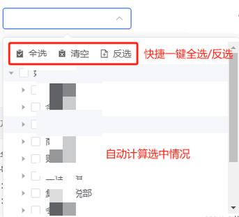 如何实现el-tree组件的长尾词折叠收缩功能？