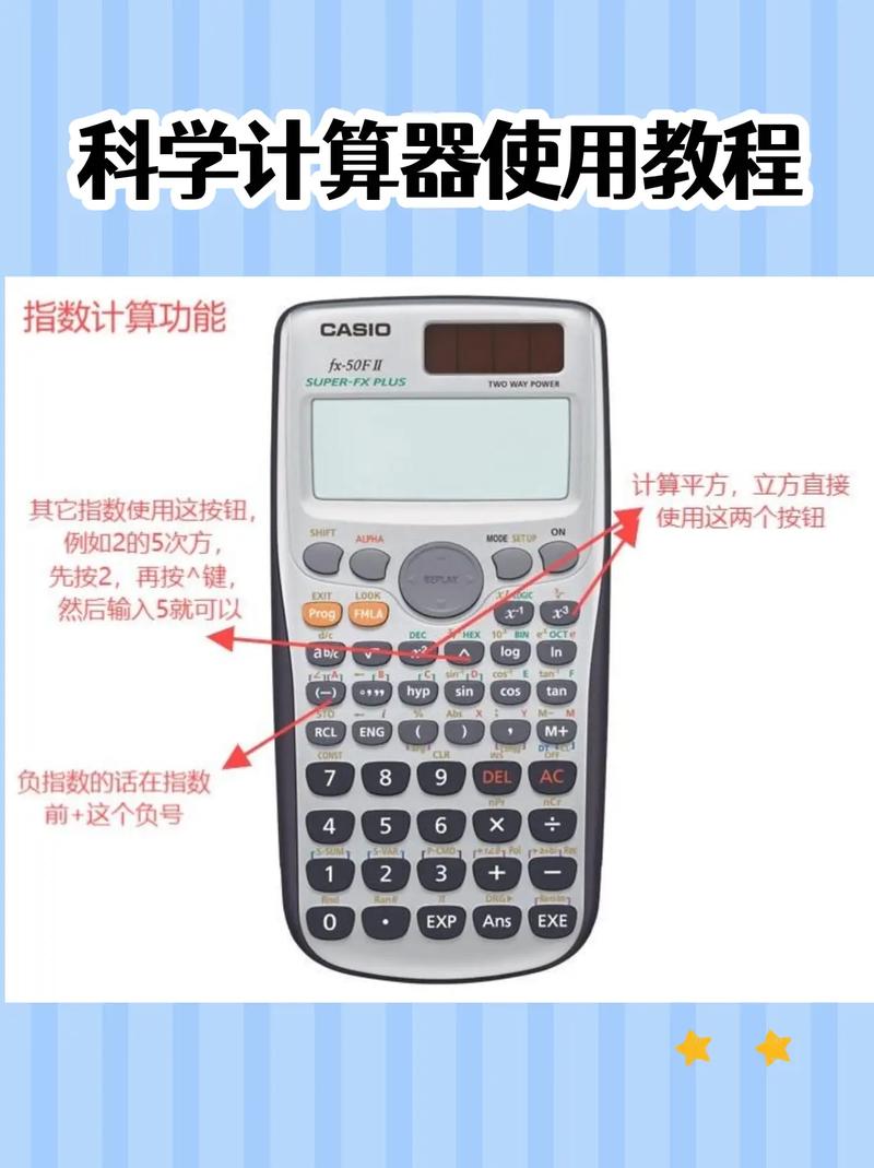 如何实现一个只支持加减乘除的简单计算器II功能？