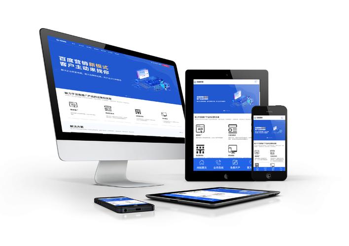 建设响应式网站有哪些显著优势体现？