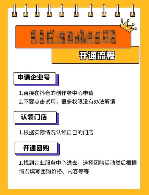 如何开发PHP对接美团大众点评门票团购券的长尾词功能？