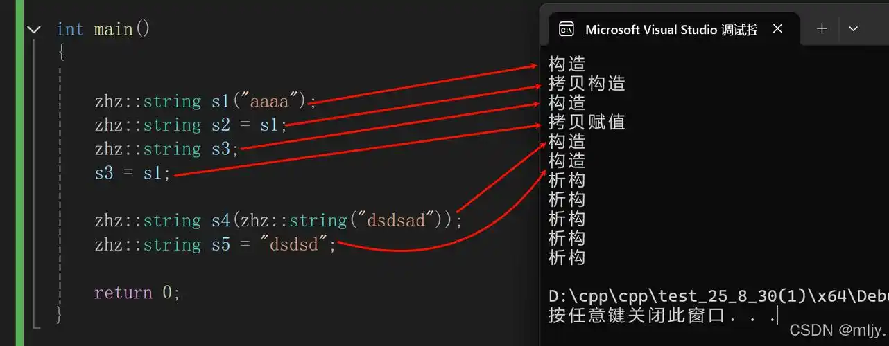 C++11中右值引用与移动语义的实例解析，能否详细阐述其应用场景和优势？