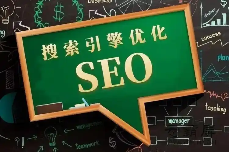 快速查SEO优化价格，都有哪些关键因素影响报价？