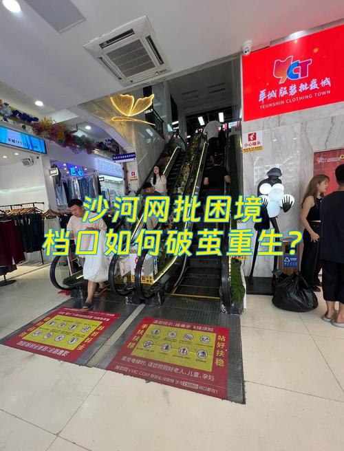 沙河网络专业引领网站建设潮流，沙河网批营业时间具体是何时呢？
