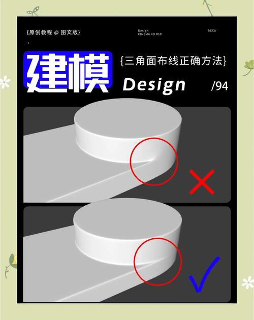 如何通过WPF实现平面三角形在3D空间中的流畅长尾运动效果？