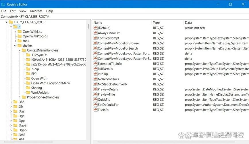 如何使用Windows PowerToys高效浏览和编辑注册表文件？