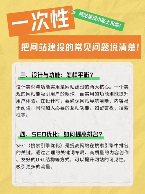 网站建设过程中常见问题有哪些具体表现？