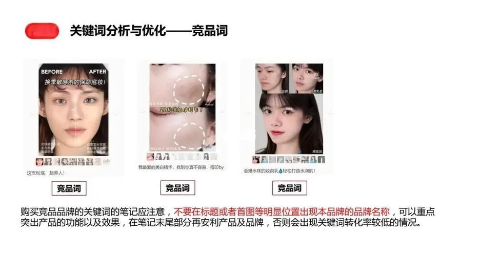 如何根据百度优化指南，挑选网站优化核心关键词？