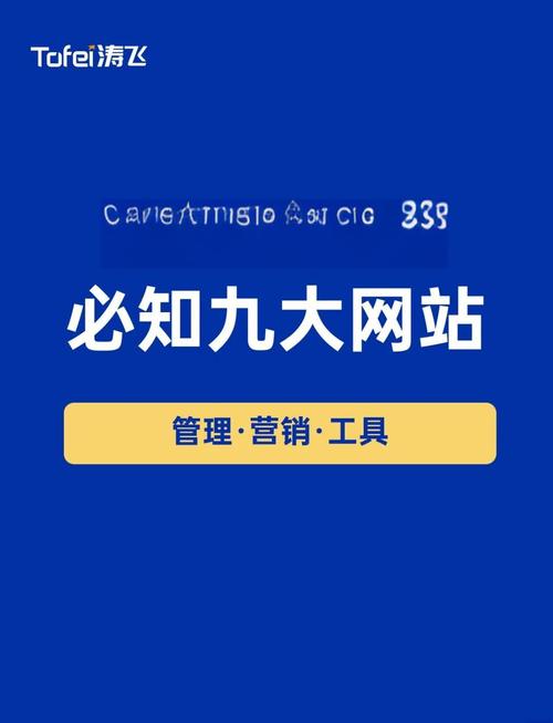 百度运营平台十大排行榜最新都有哪些，能分享一下吗？