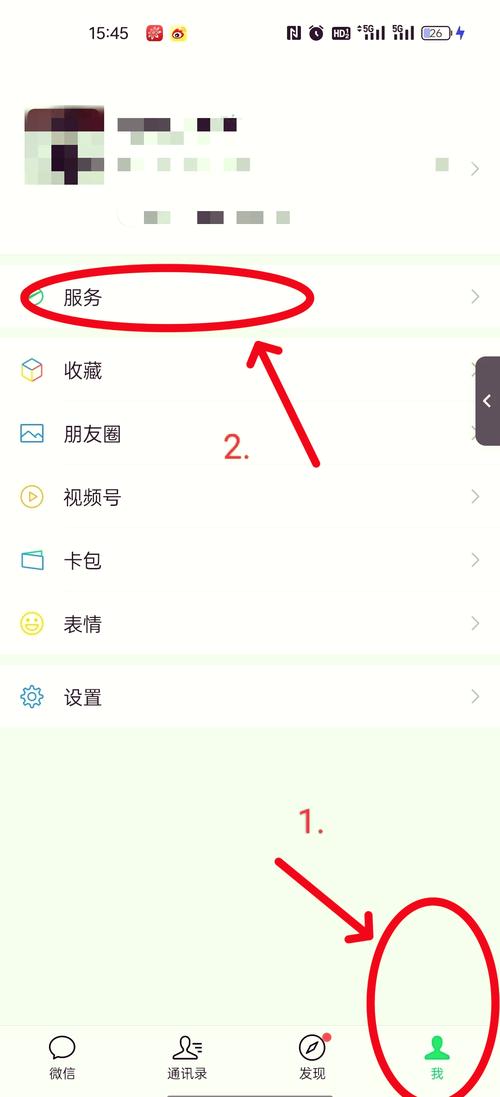 微信小程序如何用三元运算符验证手机号和姓名的正确性？