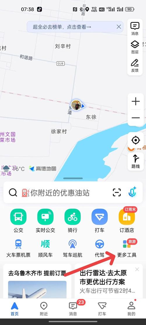 如何使用Java调用高德地图API进行实时交通态势查询？