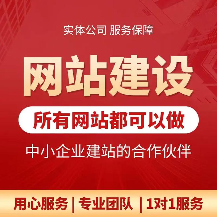 厦门哪家专业网站建设供应商能引领高质量互联网平台打造之路？
