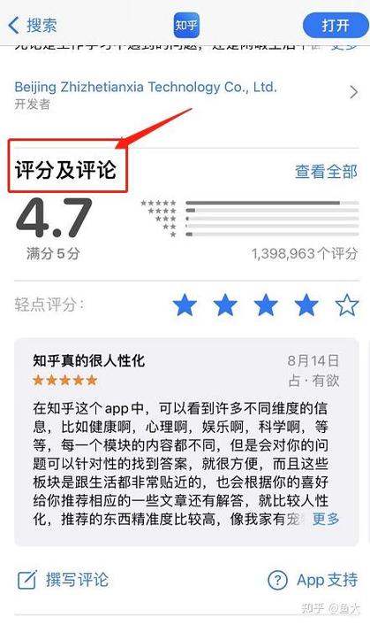 如何让应用商店评论如潮涌，评分直线飙升？