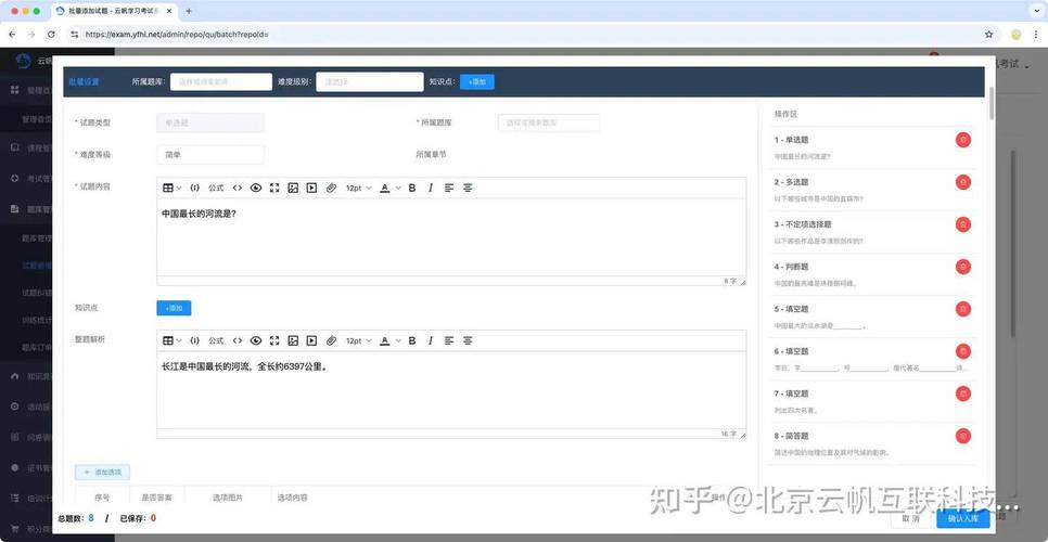Java在线考试系统如何处理考试监控中出现的长尾异常情况？