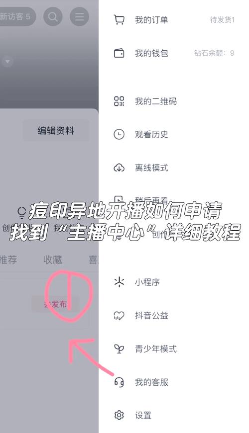 电脑版淘宝直播入口怎么快速找到？