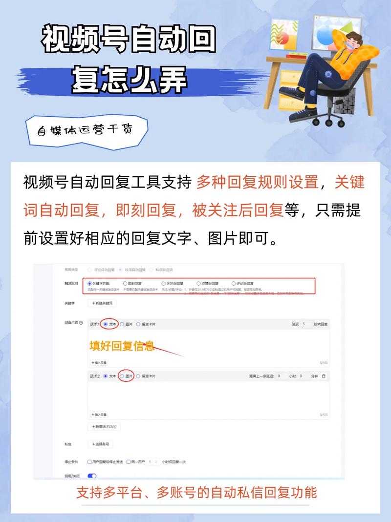 微信小程序如何实现视频播放时实时发送和显示长尾词弹幕功能？