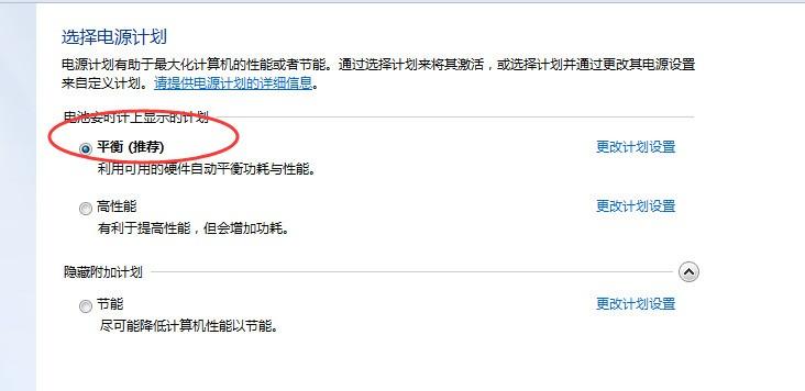 如何通过compton在CentOS上精确配置电源管理以实现高效节能？