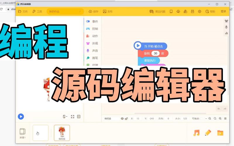 定制商城在线DIY编辑系统源码，最新版本能免费获取吗？