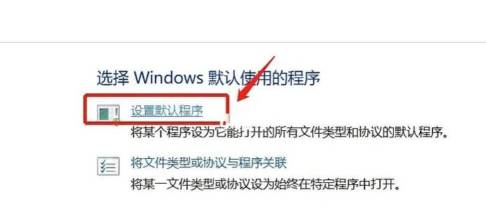 如何将win10系统IE默认浏览器从搜狗改为其他浏览器？