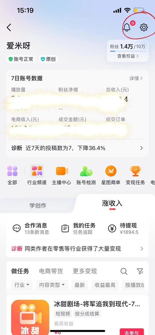 抖音如何通过关键策略和技巧实现粉丝的有效增长？