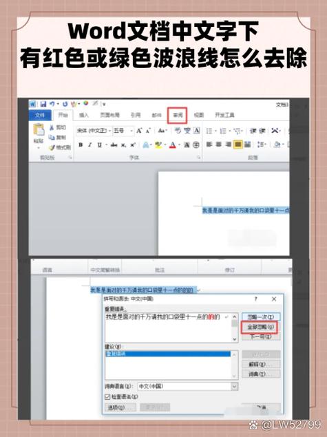 如何关闭PyCharm中的波浪线、下划线和中划线提示？