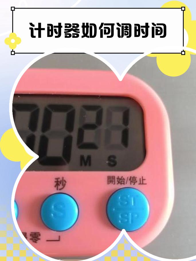 如何用Go编写毫秒级定时器？