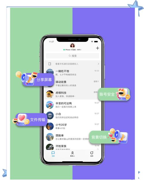 如何通过Workerman开发实例构建一个高稳定性的即时聊天系统？