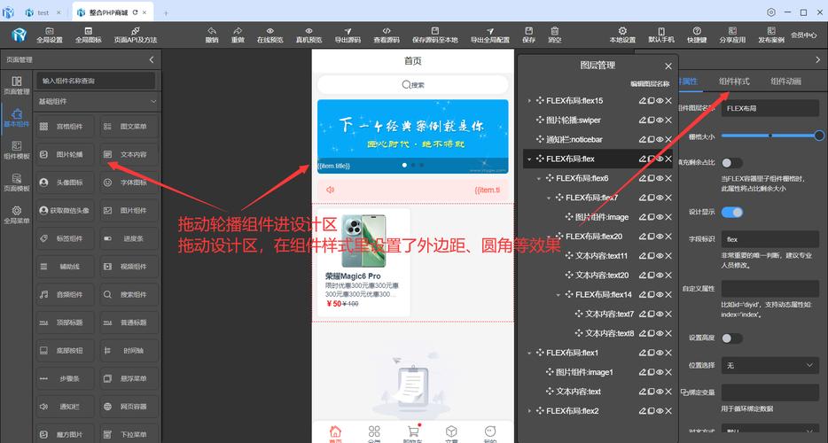 如何用JS和CSS3打造一个长尾词的幻灯片轮播效果？
