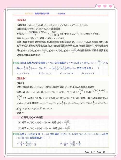 VB.NET中构造函数的构造函数是如何定义的？