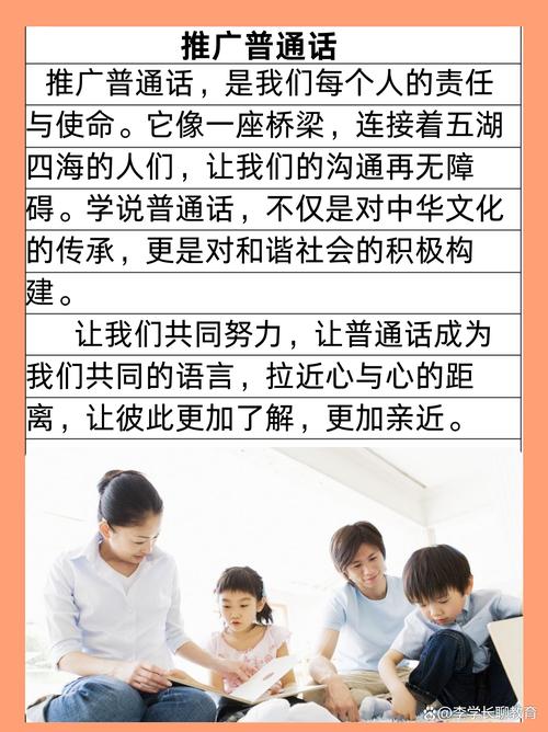 学中文、普通话流利，参与新项目能获得高收益吗？