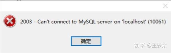 如何快速解决CentOS PHP-FPM连接MySQL频繁报错的问题？