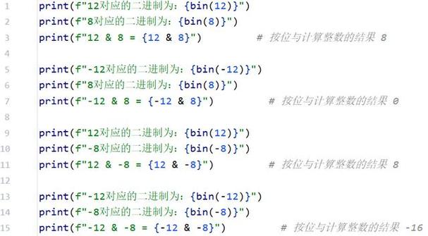 Lua中按位运算如何实现长尾词的位操作？
