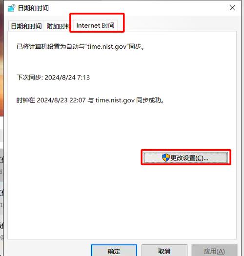 如何将ASP服务器超时Timeout设置优化为更长的响应时间处理？