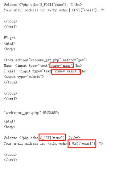 PHP入门超级全局变量有哪些？