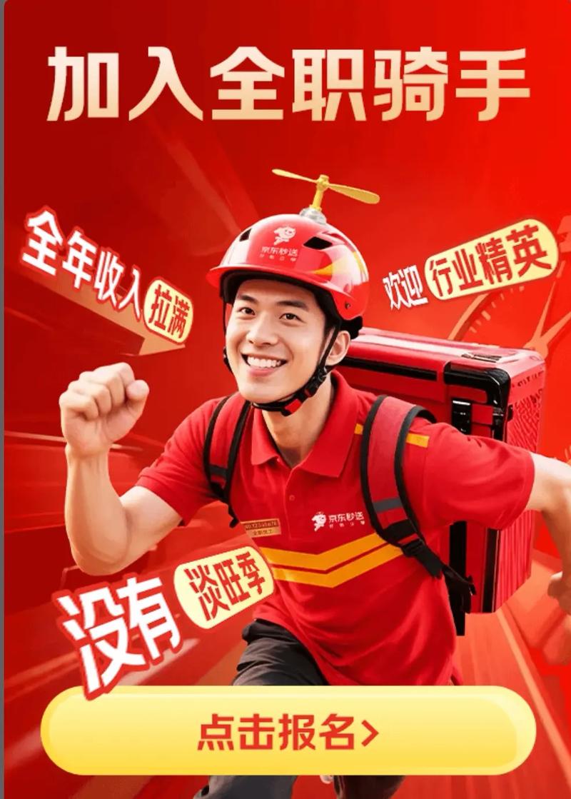 京东时效配送，准时达，购物无忧，这样的服务真的能让我放心购物吗？