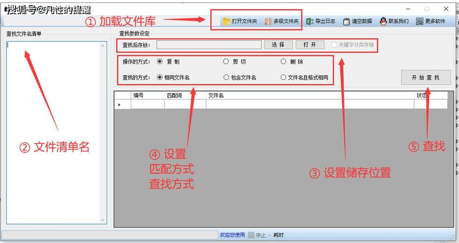 如何用File类编写简易的文件目录搜索工具？