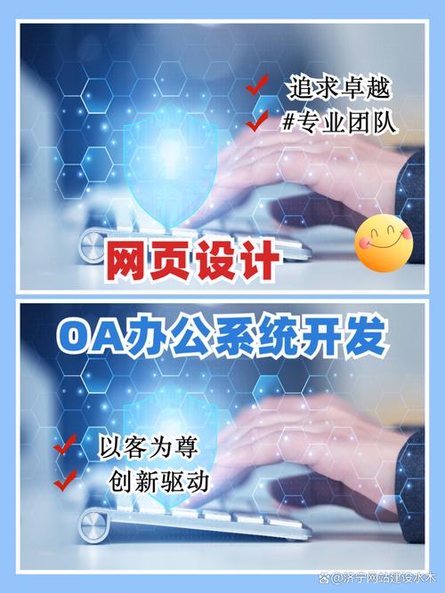 清远专业网站建设，如何打造卓越门户，寻找与我专业相关的优质单位？