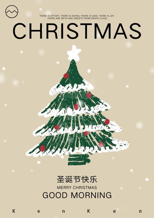 如何设计圣诞节海报提升独立站销量？