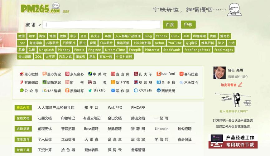 如何深度解析探索与体验设计软件下载平台及官方网站？