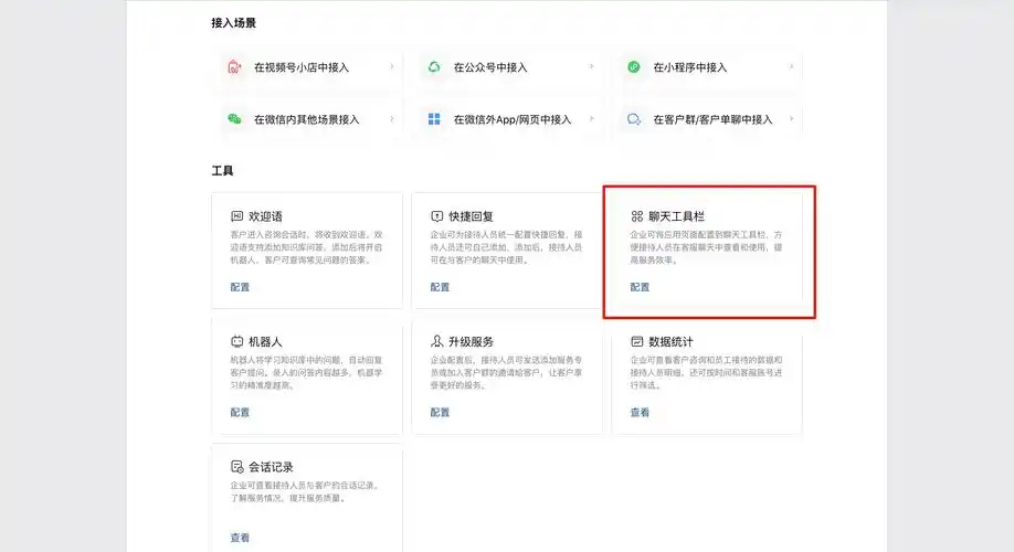 如何用Node.js实现微信小程序在线客服的长尾自动回复？