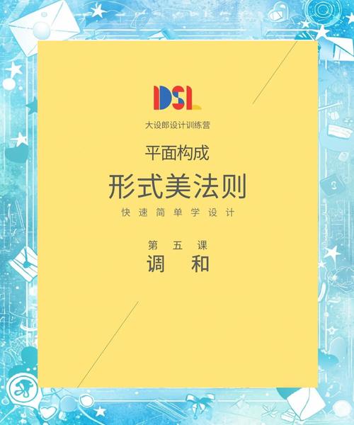 如何将单色调设计美学从理论到实践有效落地？