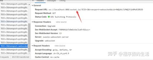 如何将ThinkPHP 6.0与Swoole扩展结合实现WebSocket长尾词功能？