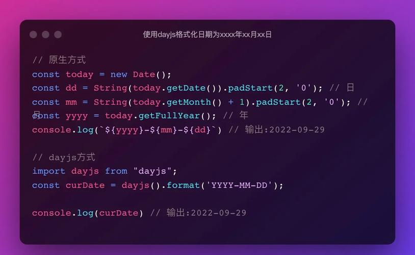 如何用JavaScript编写代码获取本周六和周日的日期？