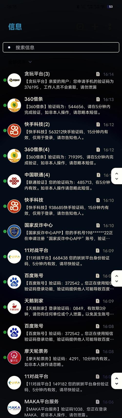 玩号与建站之间，究竟有何神秘联系，竟让两者如此紧密相连？