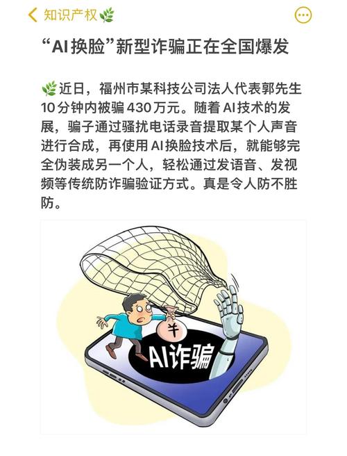 网上设计公司揭秘骗局真相，其真实性和风险如何评估？