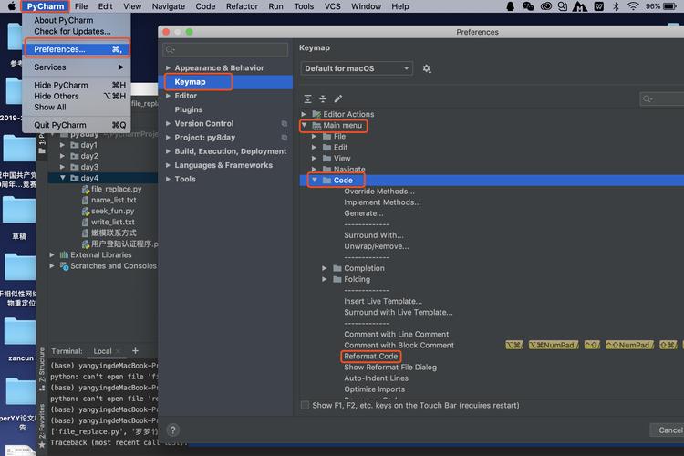 如何用Pycharm（Python工具）创建新项目并建立Python文件？