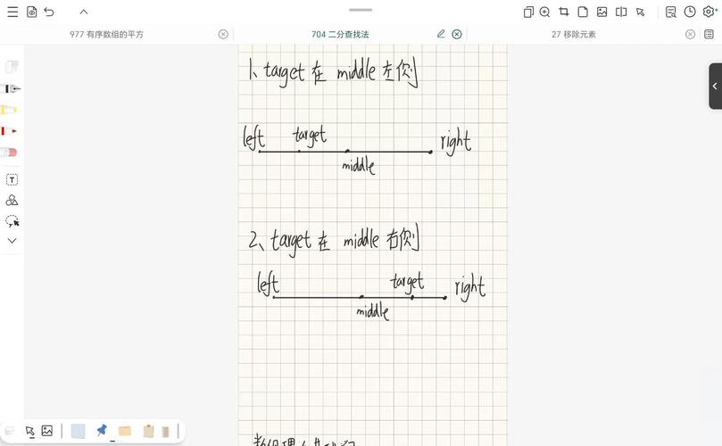 PHP如何实现有序数组二分查找特定长尾词？
