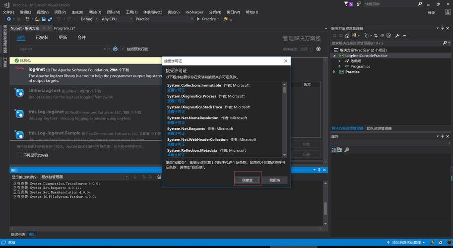 如何配置Asp.Net Core以支持多环境下的log4net日志文件？