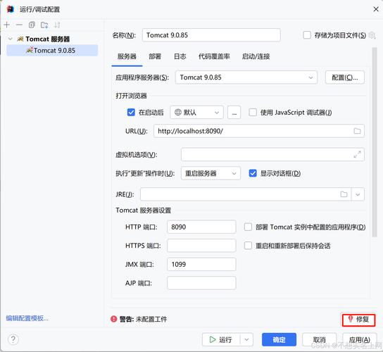 如何用HttpModuler确保同一时间只有一个用户登录WEB程序？
