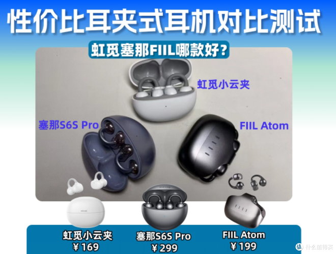 千元有线耳塞中哪款好用？7款热门耳塞横向比较推荐？