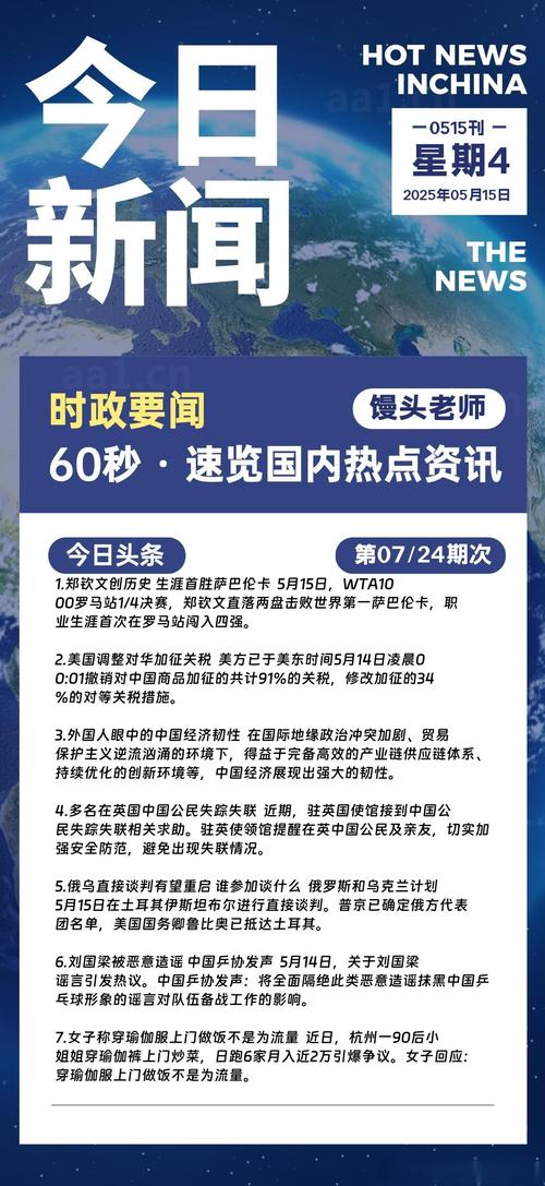 全球资讯枢纽，一触即达，如何轻松实现？